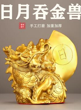黄铜日月神兽睚眦摆件龙斧子黄铜大小号睚眦神兽招财进宝风水摆件