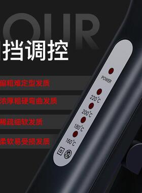 途匠理髲店专用玉米须烫夹板女垫发根内蓬松化妆师大号熨板直发器