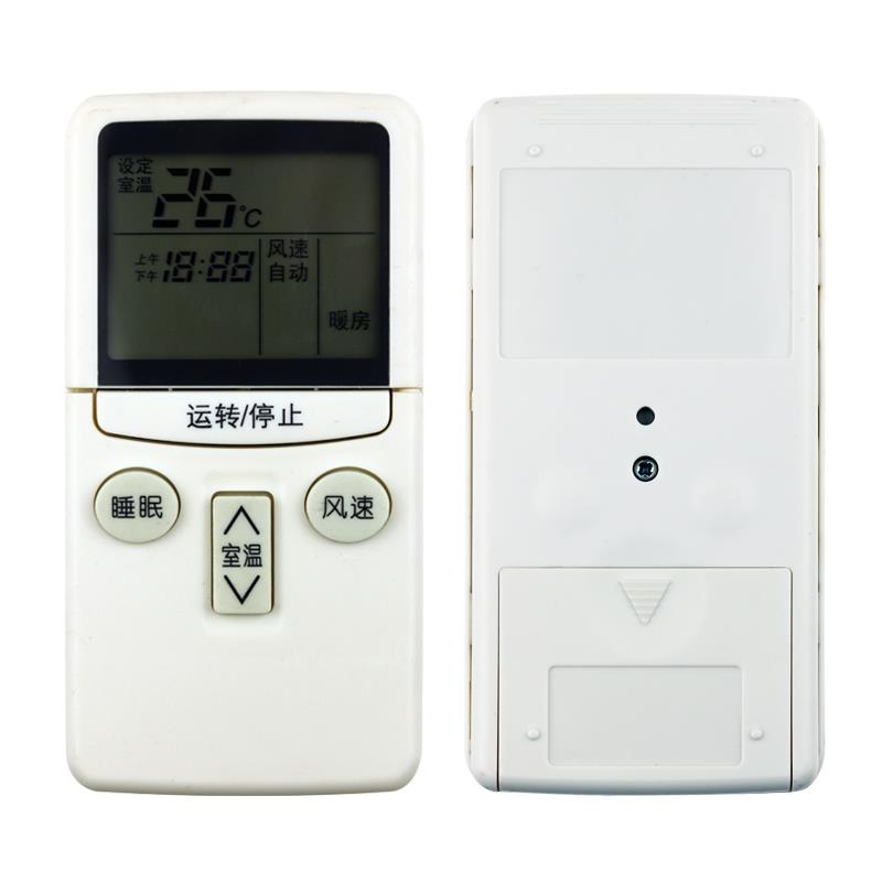 骅尔适用于日立空调遥控器KFR-25GW/B 35G/B 35GW/C/E/F/A/D - 图1