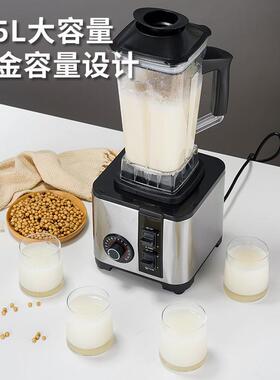 破壁机2L多功能豆浆机家用研磨果蔬榨汁机料理搅拌机跨境blender