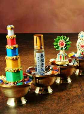 八供全套装家用八吉祥八贡用品供水杯七宝石朵玛食子供具水水花香