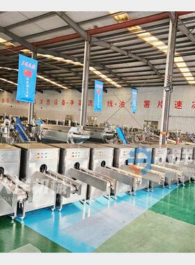 大洋机械洋葱切根机双头切割尺寸可调大小均可商用洋葱加工生产线