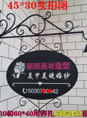 铁艺服装店铺挂牌工作室创意门牌个性门头招牌美甲教室班牌广告牌