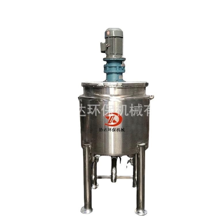 Glue hot melt glue electric heating double-layer stirring reactor stainless steel sealed mixing tank paste mixer