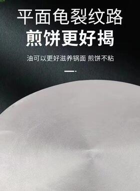 山东杂粮煎饼鏊子新款微鼓面煎饼商用摆摊变频全自动恒温煎饼果子