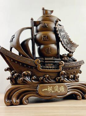 帆船摆件一帆风顺龙船摆件 创意中式家居办公开业礼品