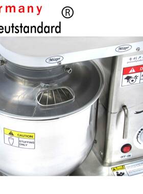 油搅拌机搅拌丁拉果奶材料拌机忌搅廉机商用新动力电7升搅拌机面
