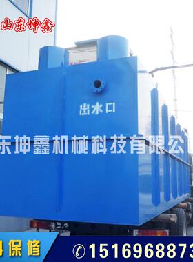 地埋一体化污水处理设备 MBR膜生物反应器 MBR膜反应中水回用系统