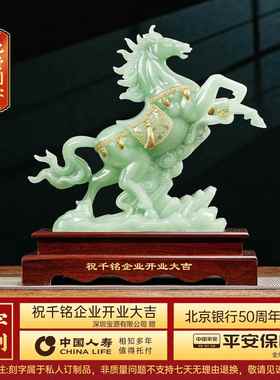立成功招财马摆件合成玉厅老办公板室马桌面高BJ202506档装客饰品