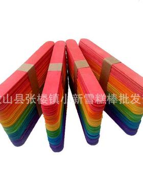 彩色糕手工制作棒材料0112糕棒冰宽雪型彩色雪糕棒木棒