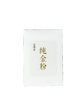 正品纯金粉佛像漆器上金漆缮画漆艺专用材料莳绘金修复金纯金消粉