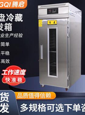 智能定时不锈钢醒发箱吐司面包烘焙披萨发酵箱小型恒温蒸笼发酵柜