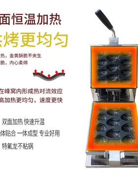 摆摊机器迷你小玉米机爆浆玉米仔蛋糕机商用玉米烧机可定制
