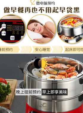 不锈钢电蒸锅 三层多功能蒸饭锅 无孔防串味设计