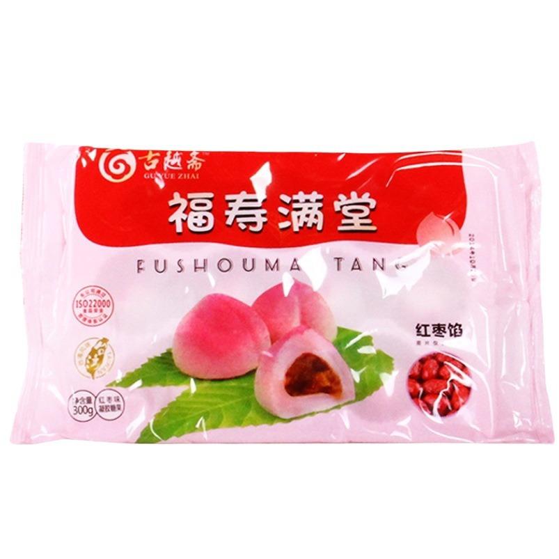古越斋 福寿满堂 寿桃寿包寿宴伴手礼零食传统糕点特产自助餐点心