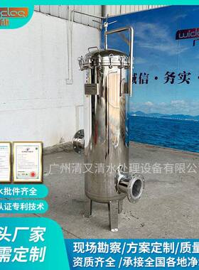 316L不锈钢精密过滤器大流量保安过滤器前置污水处理设备广旗
