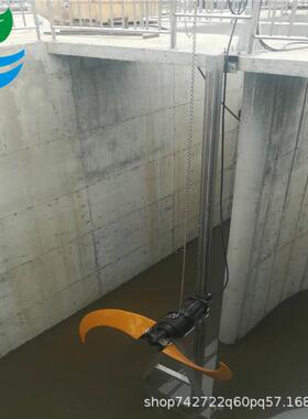 不锈钢叶轮低速推流机 齿轮速潜水推流器/机 现货供应