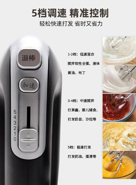 2024款6606家用双头打蛋器大功率烘焙蛋糕打发手持和面搅拌器