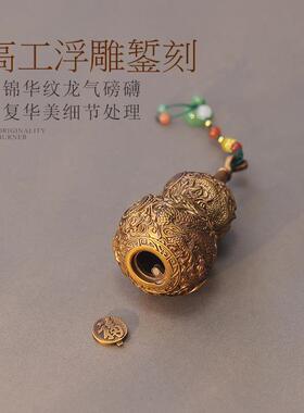 紫铜葫芦把玩件桌面车载摆件葫芦挂饰龙纹浮雕手把件家居客厅装饰