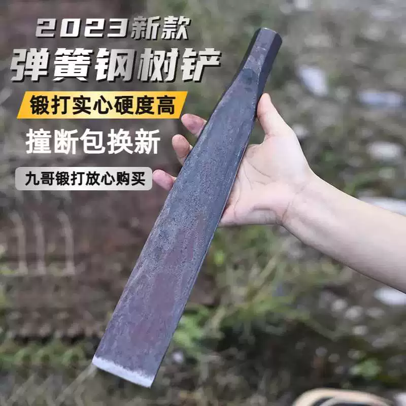 Jiu Ge forged thick spring steel 锹 can be welded with long rods to dig trees and shovel grooves, gardening, gardening and digging hard earth bonsai narrow 锹