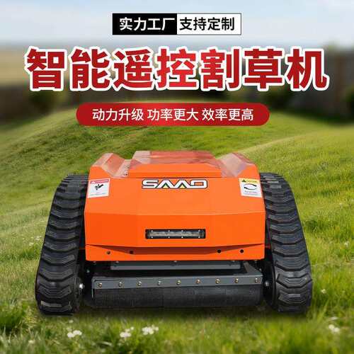 电动割草机长续航家用全自动无线锂电剪草碎草机充电式斜坡割草机 - 图0