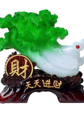 玉白菜摆件大尺寸财富天天客厅招财家装店陈设开业礼品摆件