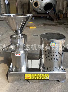 20年厂家不锈钢胶体磨海带辣椒磨浆机食品米浆化妆品胶体研磨机