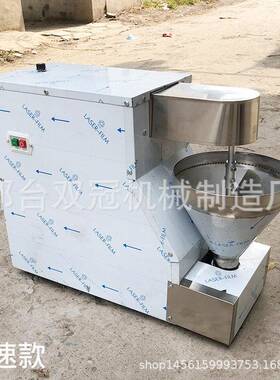 大小商用丸子机全自动肉丸子成型机蔬菜丸子猪肉丸子机油炸丸子机