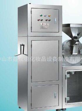 定制吸尘式粉碎机30B工业原料化妆品眼影粉饼粉中草碎机器设备