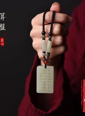 如意算盘吊坠双面雕刻男女高档松紧绳项链财运吉祥民族风复古挂件