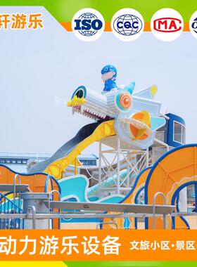 水上乐园无动力器材设备景区游乐场龙头造型亲子攀爬滑梯游乐设备