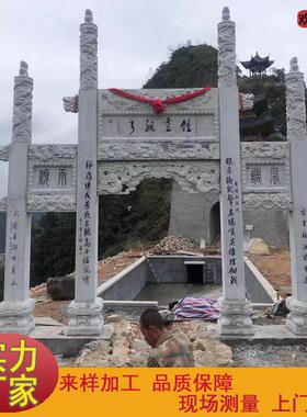 石牌坊石门楼公园广场单门石牌坊青石花岗岩石门楼村口石牌坊