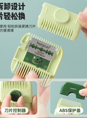 2-in-1 Hair Trimmer and Comb for Children, Specialized for T