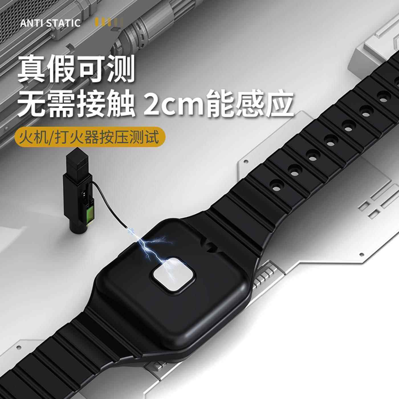 无线防静电手环腕带冬季男女人体去除静电消除防静电手表抗静电,淘宝优惠券,粉丝福利购,淘宝优惠卷