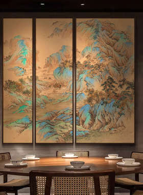 》高端青绿过道玄关多大幅联立挂画风景《江山体新走廊中式装饰画