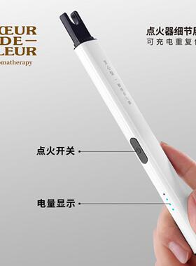 芳心悦脉冲点火器香薰蜡烛专用打火机长手柄type c口电子充电