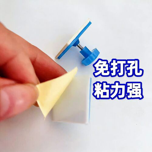 防蚊蝇门帘扣纱门粘钉粘扣粘贴魔术贴纱窗固定卡扣免打孔无痕钉子 - 图2