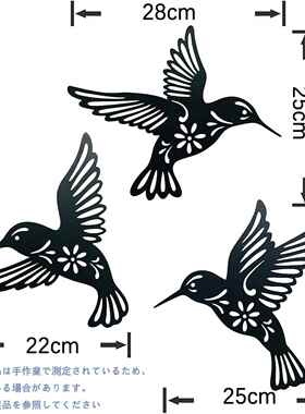 独立站室内室外墙壁装饰挂件黑色铁艺艺术品蜂鸟家居3件套极简