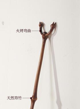 新中式晒衣杆筇竹手工竹子叉杆实木晾衣杆画叉画杆画叉杆撑画挑
