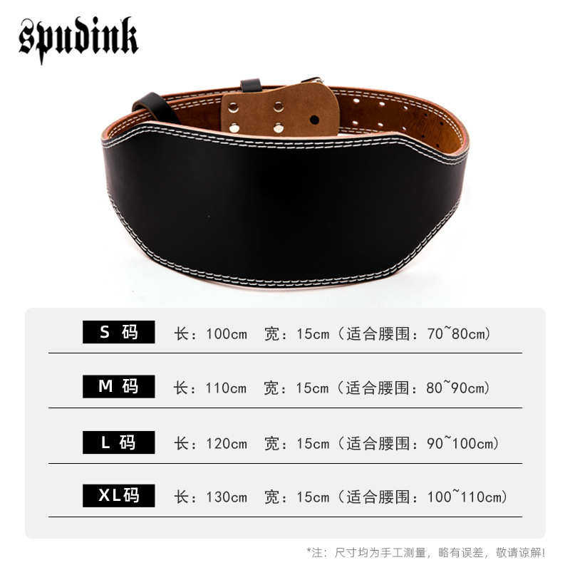 牛皮健身腰带深蹲运动护腰男女专业器械训练举重硬拉力量腰部保护,淘宝优惠券,粉丝福利购,淘宝优惠卷