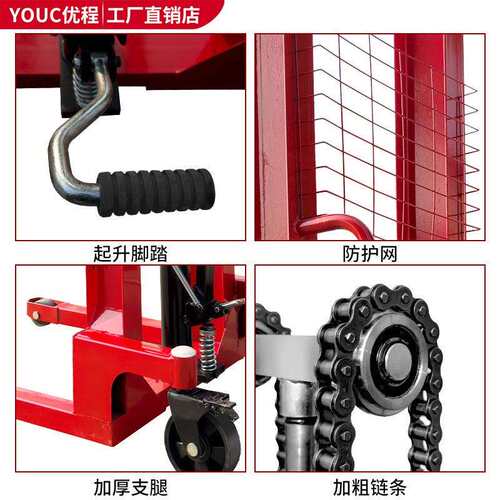 直销3吨升高1.6米16号工字钢叉车手动液压升高车堆高车装卸车 - 图1