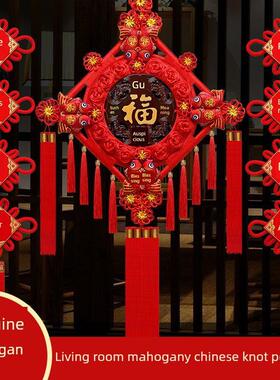 中国结挂件客厅大号桃木福字玄关挂饰乔迁平安结家居装饰墙壁挂