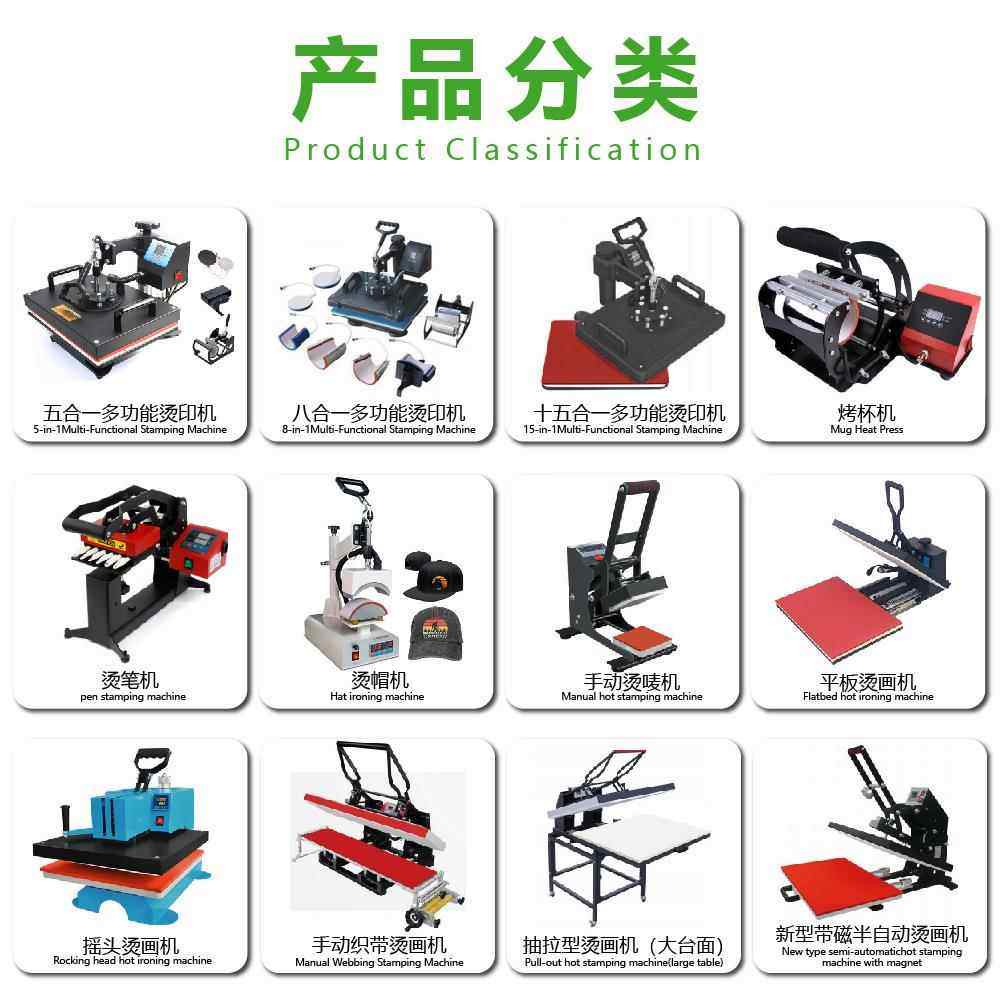 mug heat press machine多功能双工位热转印机器变色杯子烫画机 - 图1