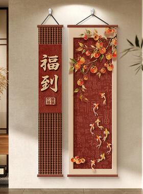 2026新款玄关装饰画轻奢高级感宋代美学客厅入户见喜新中式走廊过