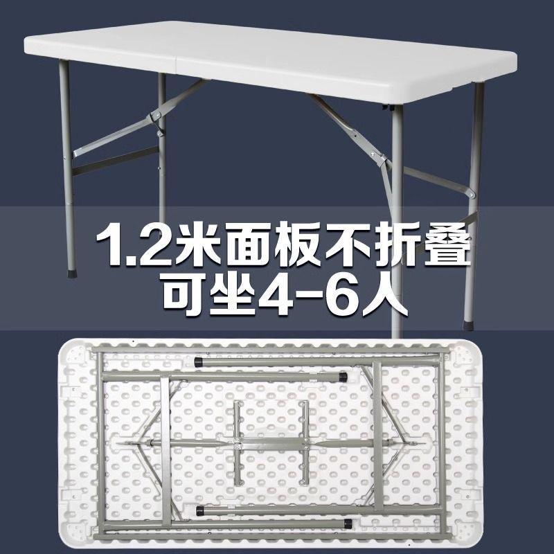 户外夜市可折叠桌便携式简易家用餐桌摆摊长方形桌小户型吃饭桌子 - 图1