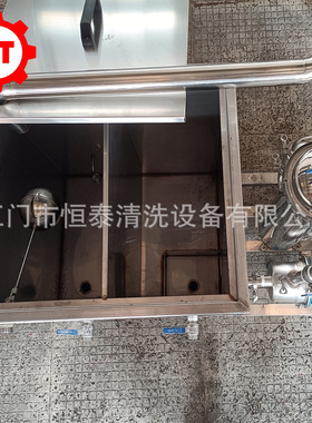 厂家钢丝超声波清洗机 带循环过滤的元钢超声波清洗设备
