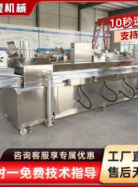 商用妙脆角江米条猫耳朵休闲零食全自动加工新式油炸流水线