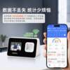 Intelligent cloud attendance machine face recognition multi-face fingerprint punch-in all-in-one machine QINSY Qinshang multi-function free