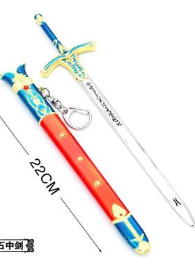 命运之夜FATE武器金闪闪吉尔伽美什乖离剑古汉剑剑圣之剑合金兵器