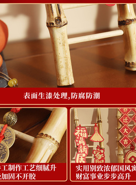 新居仪置新高房搬家入宅式用节品乔迁之喜装饰节步步升竹布子ltao